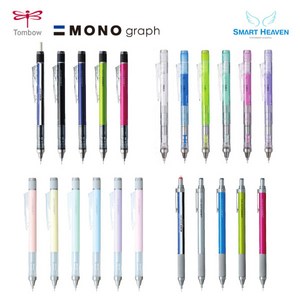 Tombow 톰보 모노그래프 파스텔 샤프 0.5 MONO graph, 크림옐로우, 크림옐로우