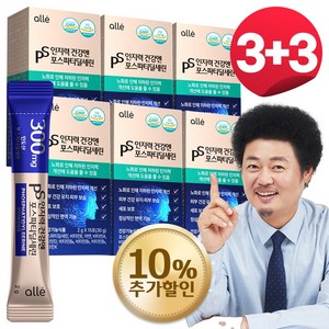 포스파티딜세린 PS 분말 가루 식약청인증 인지력 개선 알레, 6박스, 30g