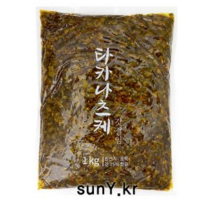 타카나츠케 (갓절임) 1kg, 10개