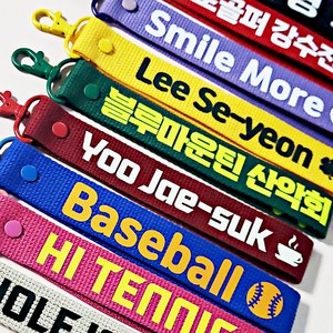 [블루나 디자인스튜디오]네임택 가방네임택 가방이름표 스트랩 네임테그 스포츠 골프네임택 모임 단체 선물 네임택제작