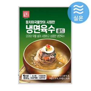 한성 SB/2/한성 동치미냉면육수골드(300gX30개)/냉면육수, 300g, 30개