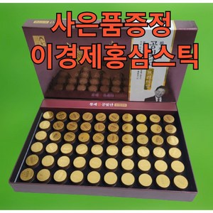 이경제원장 황제 공녹단 공빛환 홍삼 녹용 침향 60환 240g+쇼핑백 설 명절 부모님 선물세트 1개, 240g