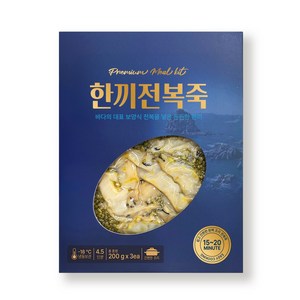 한끼전복죽 전복내장 영양 간편 전복죽 밀키트 200g(냉장), 200g, 3개