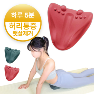 핏스팟 핏릴렉스 장요근 마사지 뱃살제거 근막이완 도구, 핑크, 1개