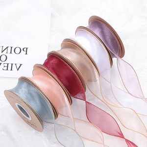 쉬폰 피쉬테일 포장리본 선물포장 꽃포장 끈 실루엣리본 폭4cm 길이9m, 셀피쉬 아이보리