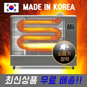 국산 대형 온풍기 돈풍기 원적외선튜브히터 곱창난로 석유난로 등유 기름난로 주름관히터, K11000/27평형+리뷰이벤트