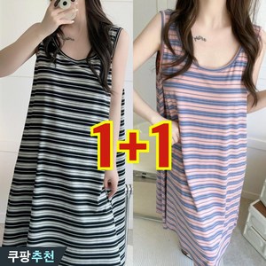 150kg까지 빅사이즈 1+1 여성 줄무늬 롱 민소매 날씬해보이는 원피스 여름 편한 홈웨어 심플 캐주얼 오버핏 박스 데일리 루즈핏 외출용 배색 플레어 3xl 부드럽게 베이직 원피스