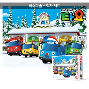 100피스 직소퍼즐+액자세트 - 타요 해피 크리스마스 (큰조각) (액자포함), 단품, 단품