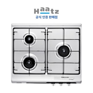 [전국설치] 하츠 빌트인 3구 가스레인지 실버 (타공 560x480), LNG, HGR-3050SDBH(도시가스)