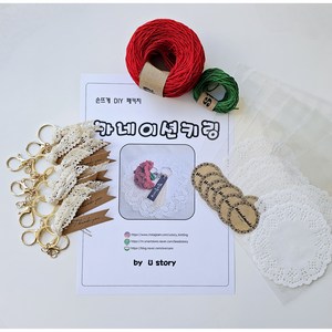[뜨개DIY] 카네이션키링뜨기 동영상설명, 빨강색포장지7개패키지, 1개