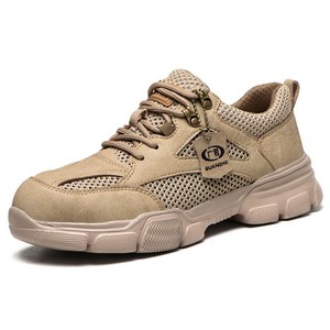 카멜롯 통기성이 우수한 메쉬 여름 작업화 633B