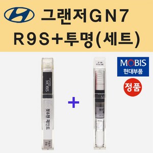 현대 그랜저GN7 R9S 큐레이티드실버메탈릭 붓펜 페인트 + 모비스 투명붓펜 8ml, 1개