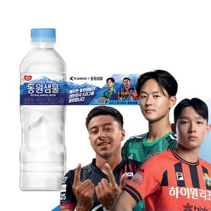 동원 샘물 생수 500ml 40병, 40개