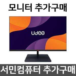 추천2 서민컴퓨터