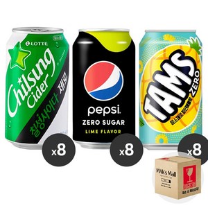 [막스] 혼합세트 355ml 24입(각8개씩) 뚱캔 제로 캔음료 음료수 탄산 스포츠 과즙, -, 40)칠성사이다제로8 펩시제로8 탐스제로파인애플8
