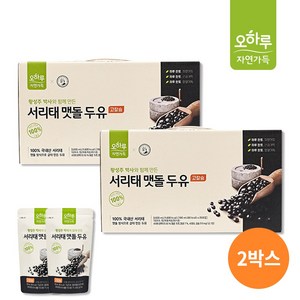 오하루자연가득 [오하루 자연가득] 100% 국내산 서리태 맷돌 두유, 180ml, 40개