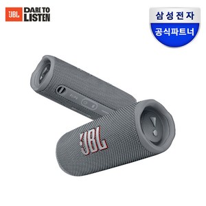 JBl FLIP6 블루투스스피커 출력30W 플립6, JBLFLIP6GREY, 그레이