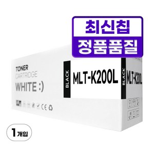 삼성 MLT-K200L 호환 토너 대용량 SL-M2030 M2030W M2035W SL-M2080 M2085FW, 1개, MLT-K200L 대용량