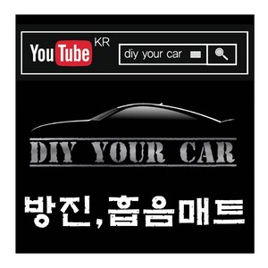 DIY YOUR CAR 방음지 방진매트 신슐레이터 4중매트, 비접착 신슐레이터(흰색), 1개