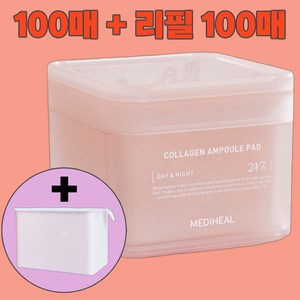 메디힐 콜라겐 채움 패드 100매+리필 100매, 1세트