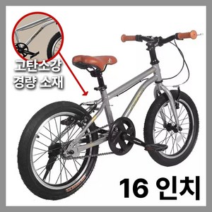 루트더 입문자용 bmx 묘기용자전거 이색 레이싱 픽시 20인치 여성용 성인용 등원용 자전거 펫바이크, 1개, 115cm, 실버