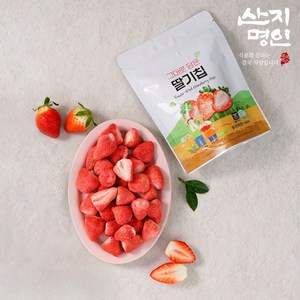 [산지명인] 원물 100% 동결건조 딸기칩 우리아이 안심간식, 4개, 14g