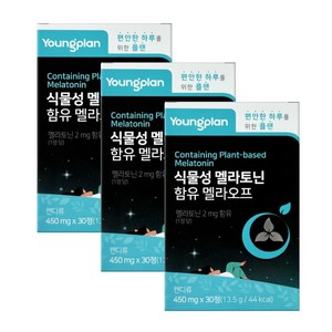 영진약품 식물성 멜라토닌 함유 멜라오프 450mg 90정 - 멜라토닌2mg함유, 3개