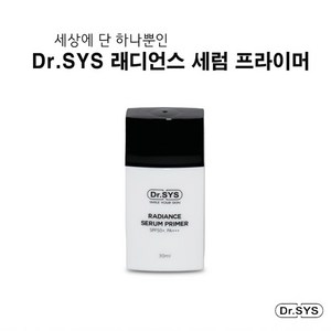 다와몰 [당일직배송] 닥터시스 D.SYS 래디언스 세럼 프라이머 남여공용 + 사은품증정, 1개