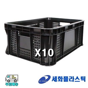 마트 캠핑 창고 수납 검정 운반상자 2호 10개 520x365x200, 블랙