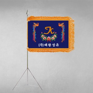 [깃발1980] 플래그H110-1 가로기 대표기 단체기 모임기 교기 사기 깃발제작 1세트, 1개