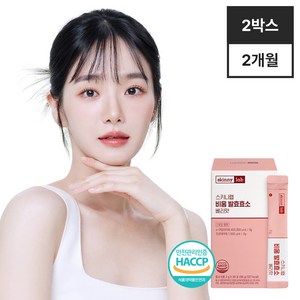 스키니랩 비움 발효효소 (베리맛) 2박스 2개월분 / 단백질 효소 역가수치, 90g, 2개