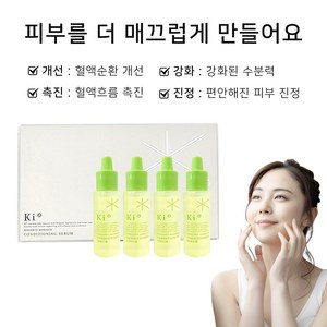 Ki* 포장 링크 재발급 구매하지 마십시오 2, 4개, 15ml