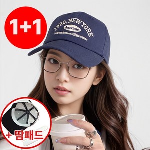 헤인트몰 남녀공용 뉴욕 자수 볼캡 모자