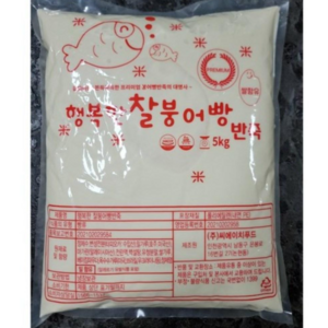 행복한 찰붕어빵/십원빵 반죽 5Kg, 2개