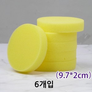 치프몰 고밀도 왁싱 자동차 세차 스펀지, 노란색, 6개