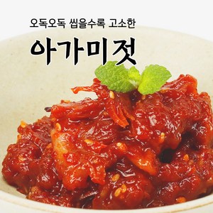 속초 동해랑 아가미젓, 400g, 1개