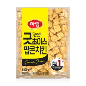 닭고기몰 하림 굿초이스 팝콘치킨, 1kg, 10개