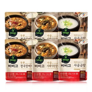 올따옴 간편식 국탕류 CJ 비비고 두부청국장찌개 460g 2개+사골시래기된장국 460g 2개+사골곰탕 500g 2개, 2개