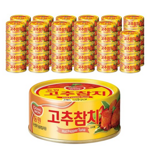 동원 고추 참치, 85g, 240개