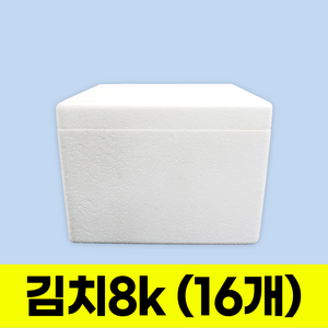 다모아 스티로폼 식품 택배용 백색 국산 아이스박스, 김치8Kg, 8개