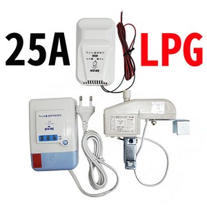 바이텍 가스경보차단장치 셋트 LPG 도시가스 20A 25A 옥내용 1회로 가스차단기, 1개, LPG+25A 셋트