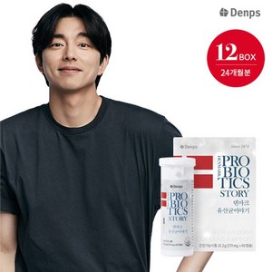 [덴마크 유산균이야기] [LGG유산균] 12병(24개월분), 60정, 12개