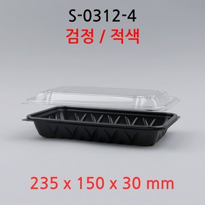 KS-0312-4 400개 세트 샐러드 과일 반찬 포장용기, 적색