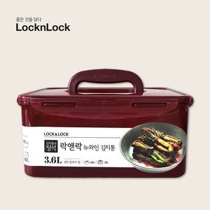 락앤락 플라스틱 김치통 와인 직사각 투핸들, 3.6L, 1개