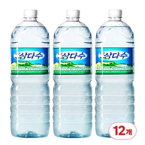 [제주 삼다수] 화산암반 생수 물, 12개입, 2L