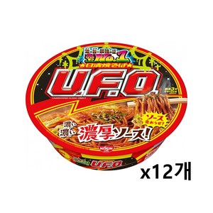 Nissin 닛신 UFO 유에프오 야키소바 볶음면 128g, 12개