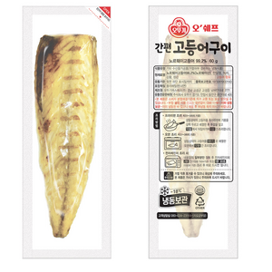 오쉐프 간편 고등어구이, 60g, 5개