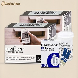 미래 3.3 플러스 혈당검사지 100매 + 채혈침100개 당뇨 시험지 측정 G, 1개