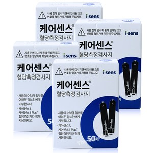 [유준통상] 케어센스2 혈당 시험지 당뇨 검사지, 1개, 200매입