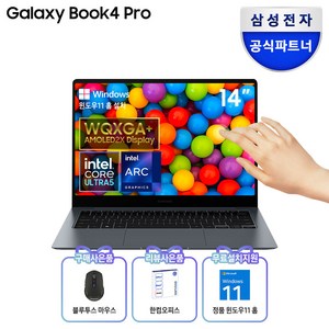 삼성전자 갤럭시북4 프로 NT940XGQ-A51A 14인치(35 5cm) 인텔 Ultra 5 터치스크린 서울/경기 퀵서비스 지원, 문스톤 그레이, NT940XGQ-A51AG, 256GB, 16GB, WIN11 Home